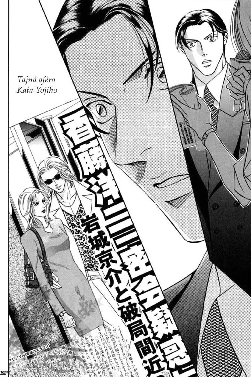 Haru wo Daite Ita CH9 - 04.jpg